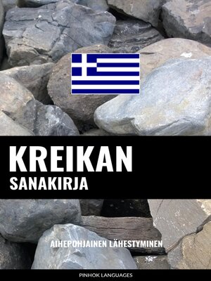 cover image of Kreikan sanakirja